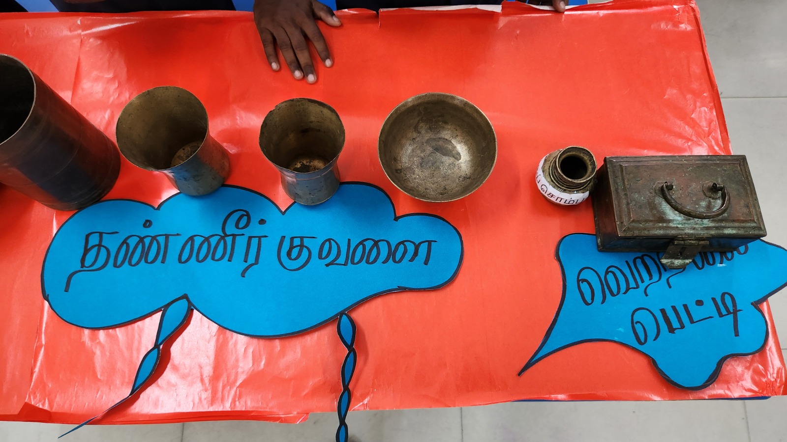 The-Science-Expo-2026-Sri-Ambal-Vidhyalaya-CBSE